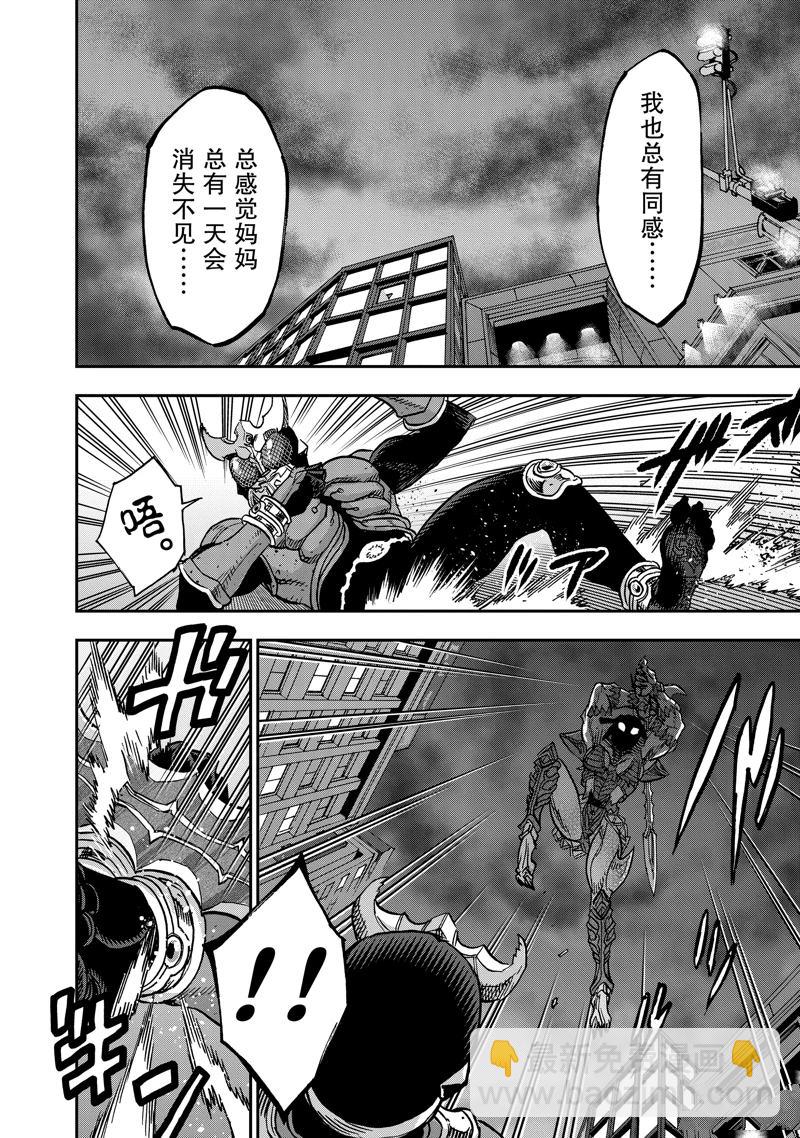 第115话27