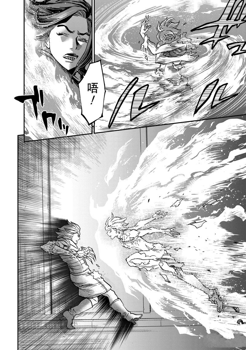 第115话3