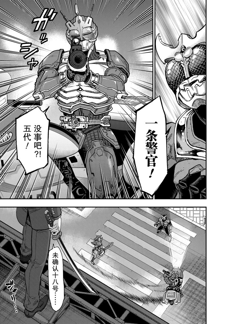 第115话30