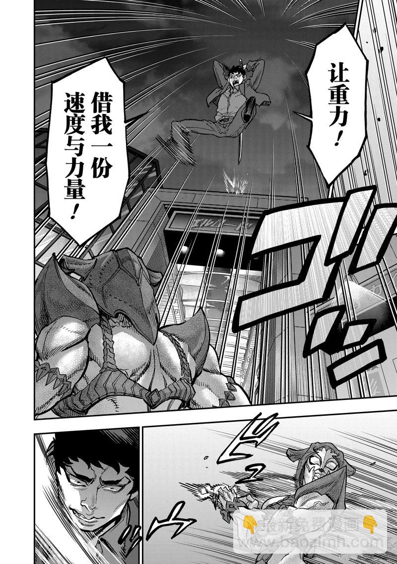 第115话31