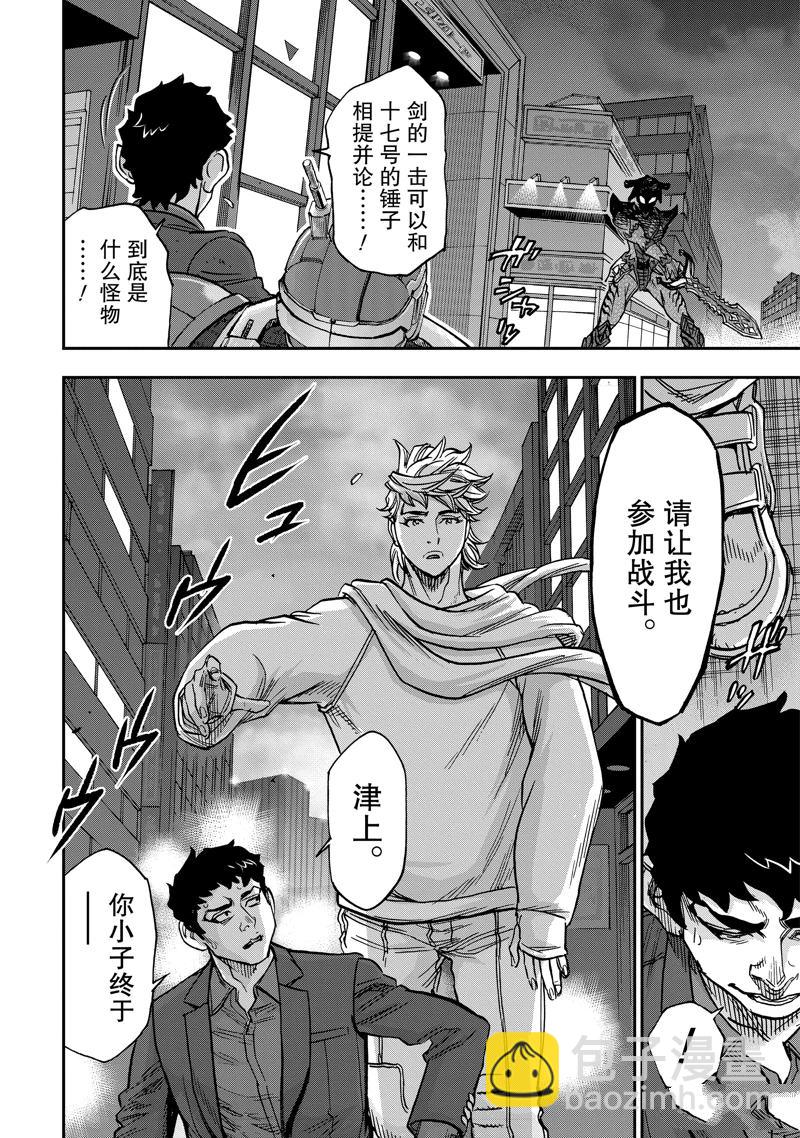 第115话33