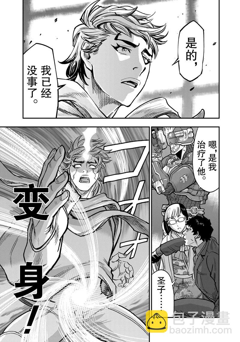 第115话34