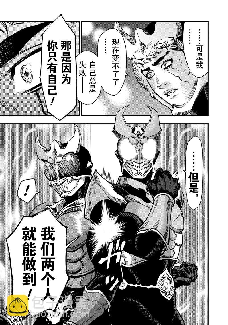 第115话36