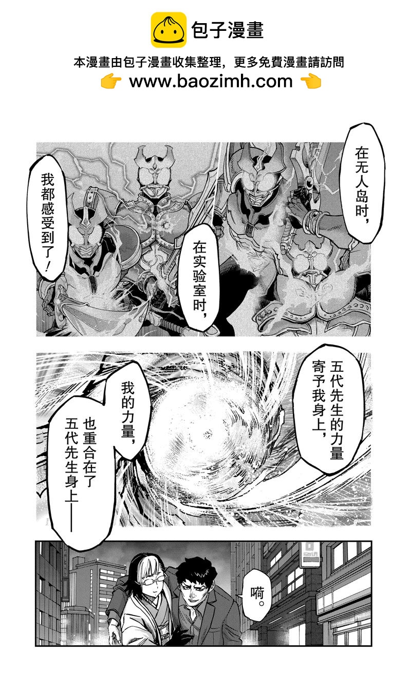 第115话37