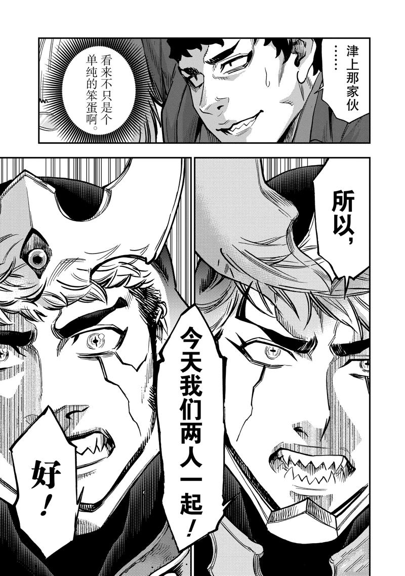 第115话38