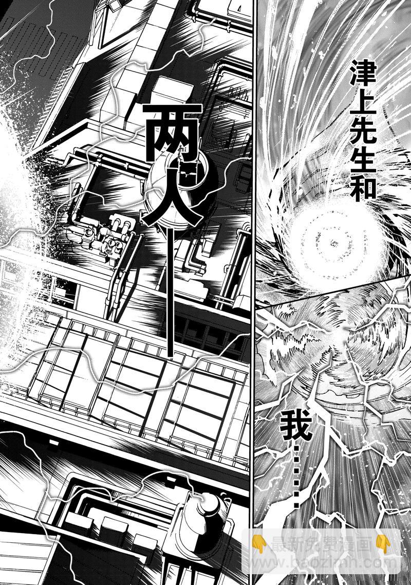 第115话39