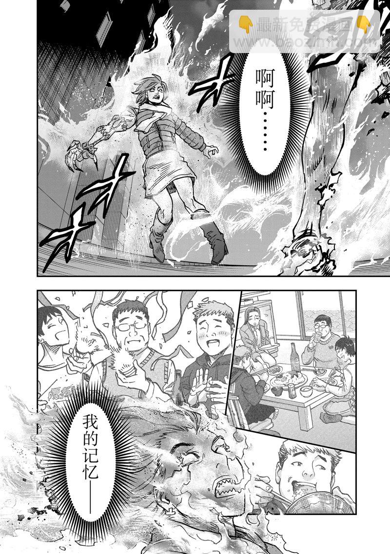 第115话5