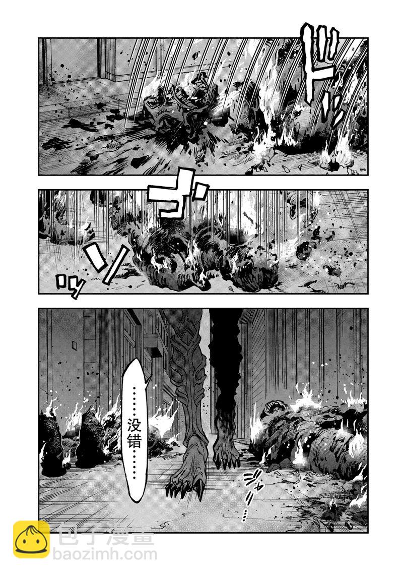 第115话9