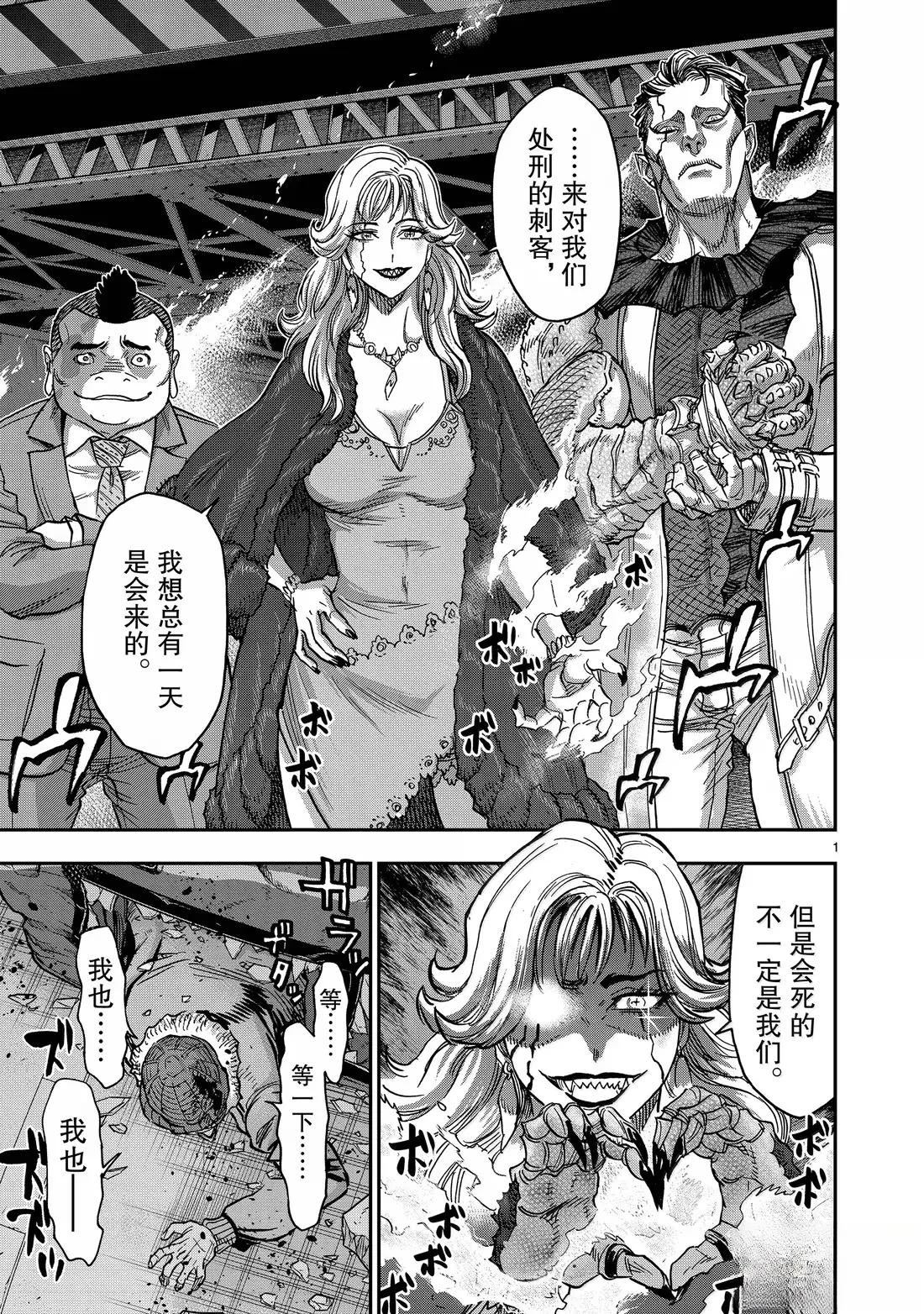 第119话0