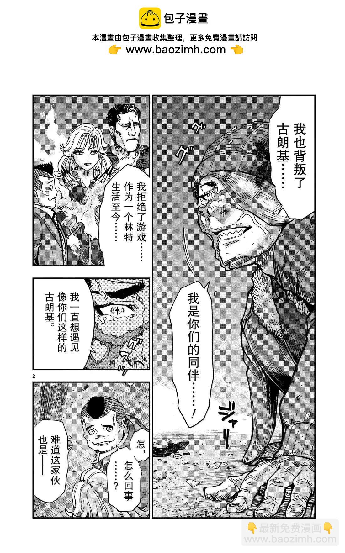 第119话1