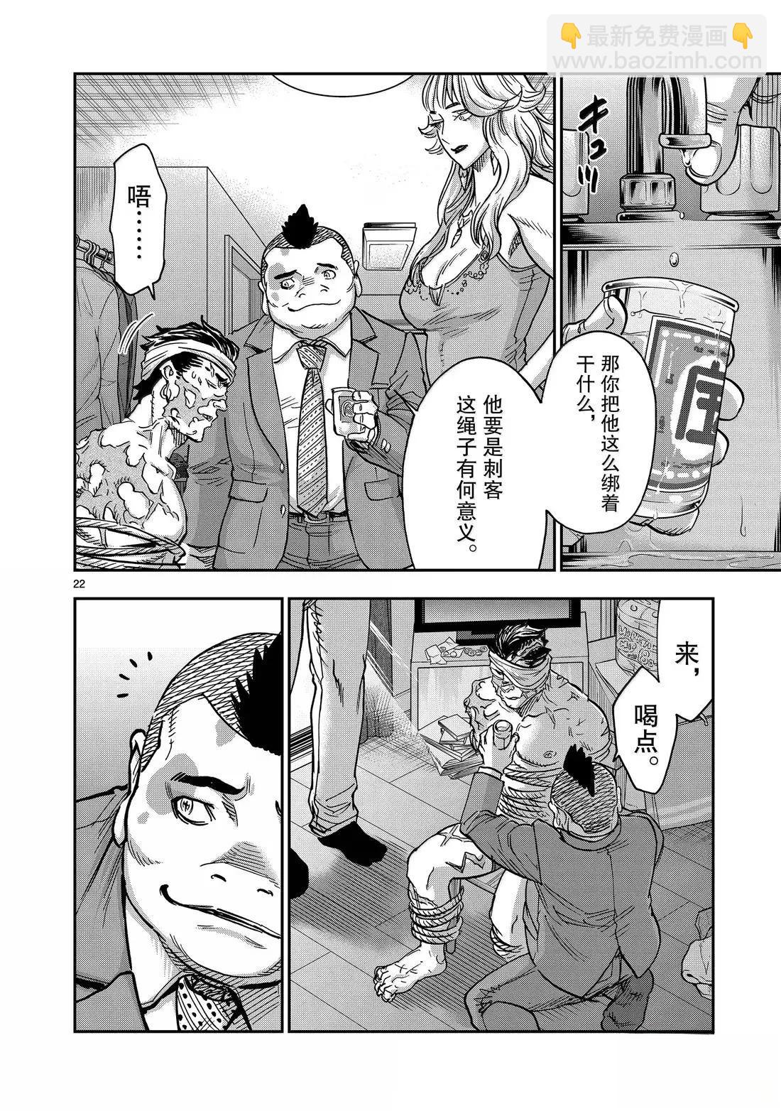 第119话21
