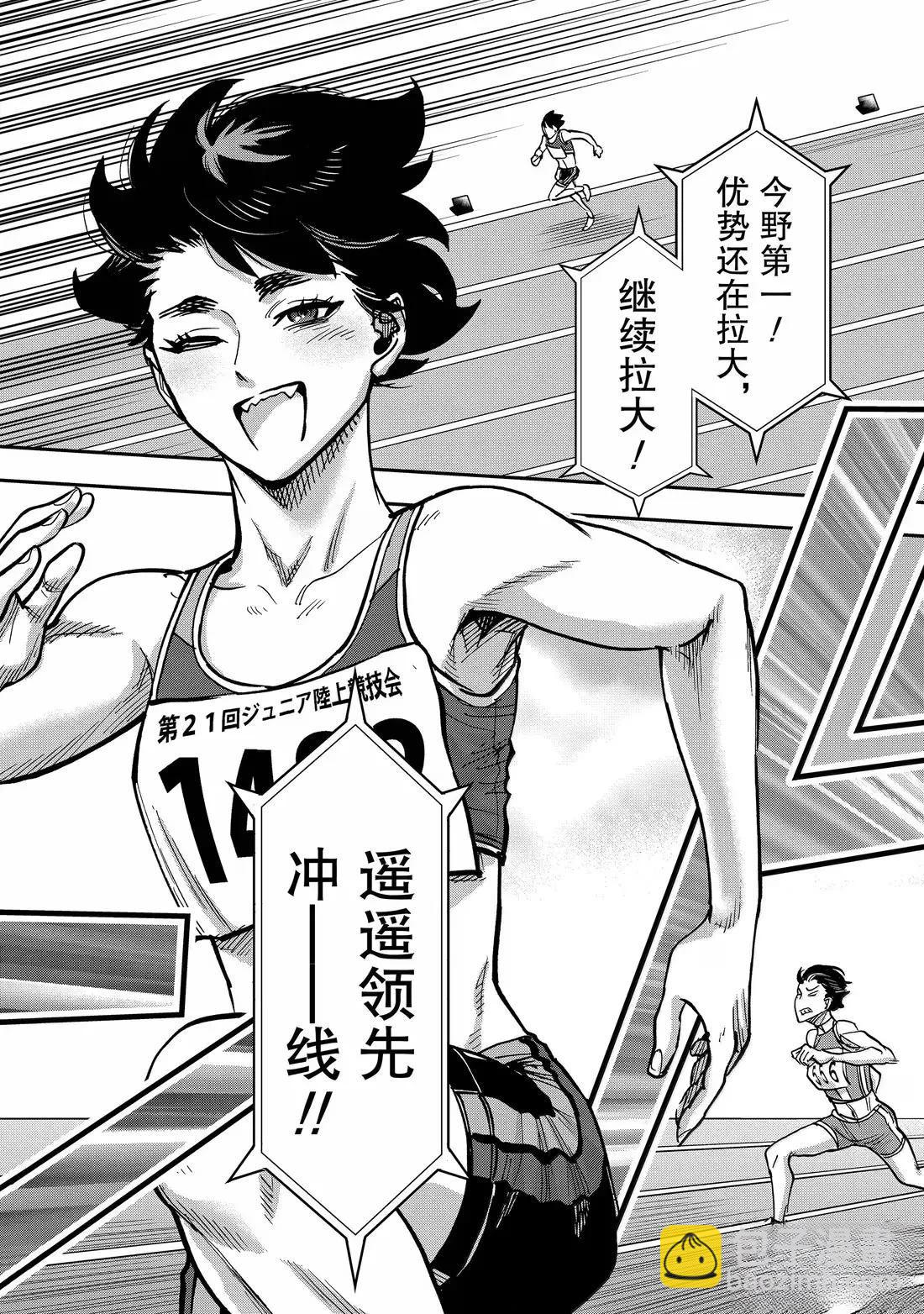 第119话28