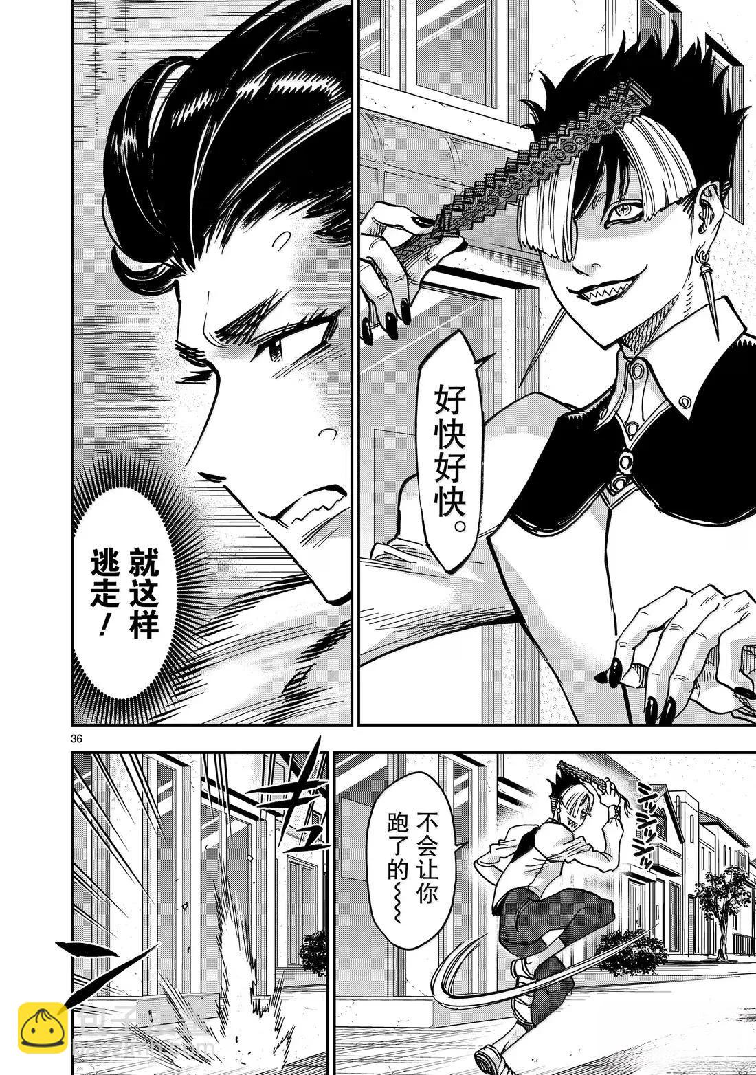 第119话35