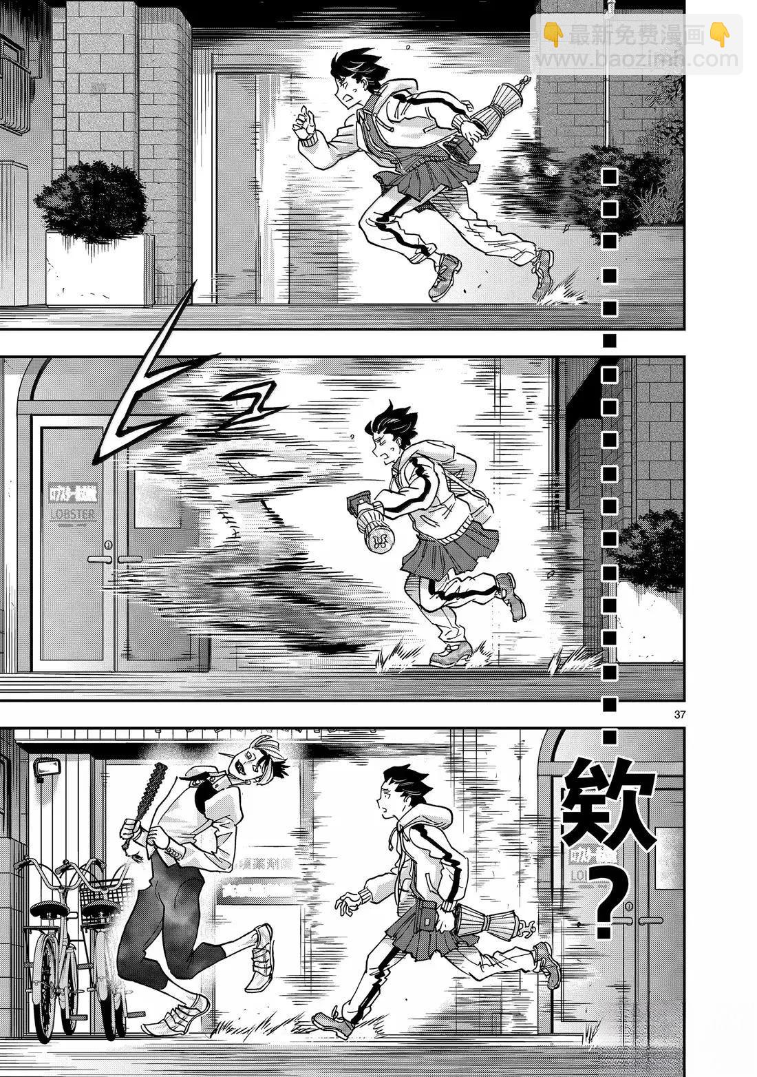 第119话36