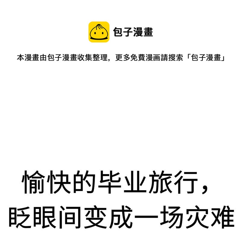 预告0