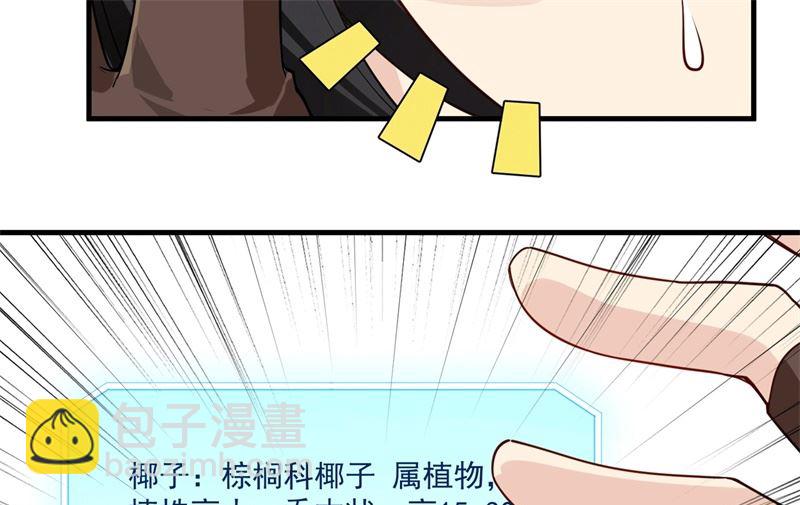 预告12