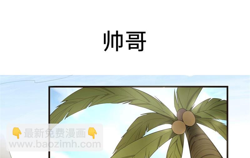 预告24