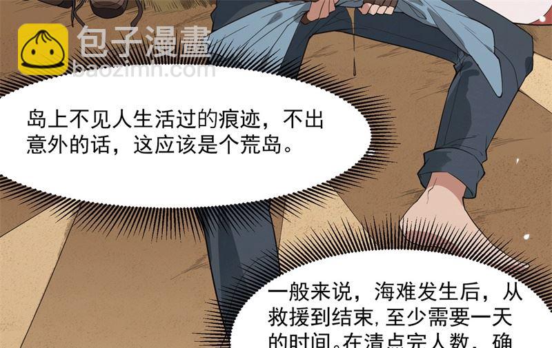 预告27