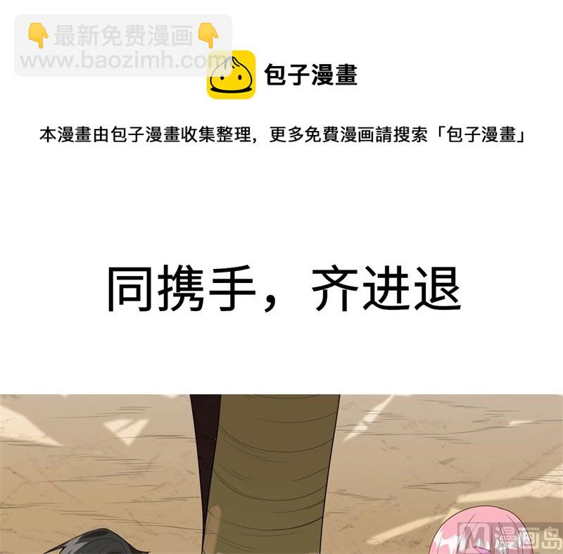 预告32