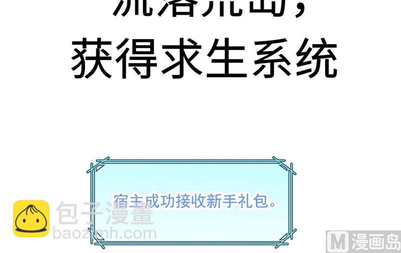 预告8