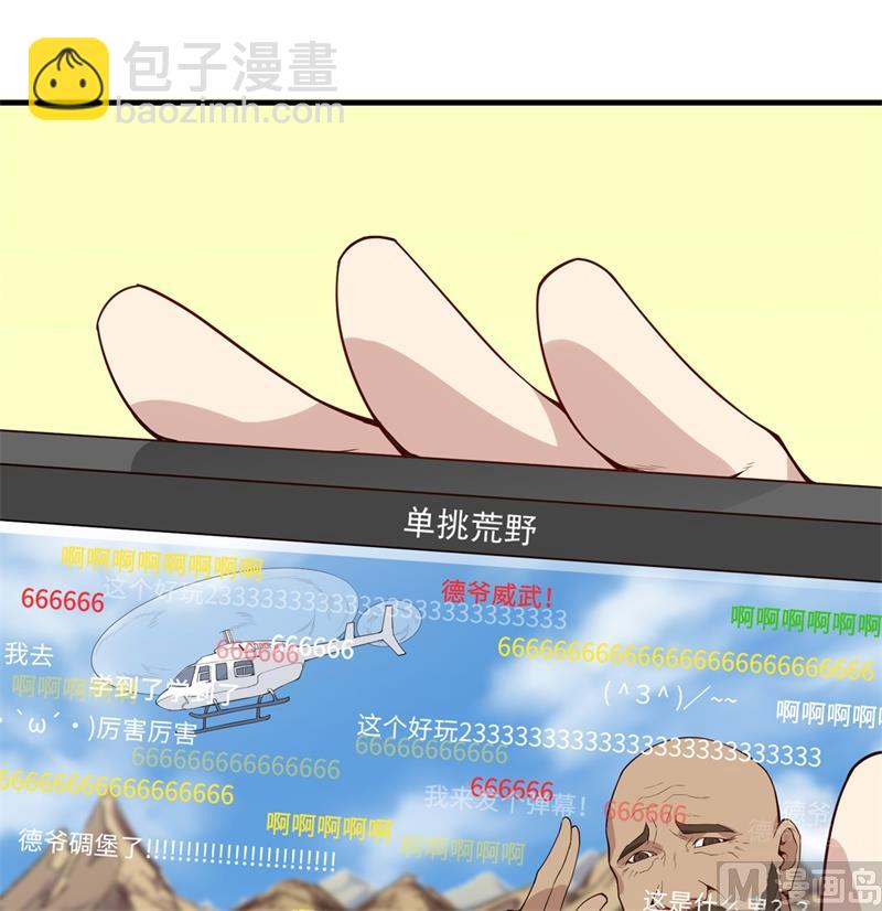 001 海难11