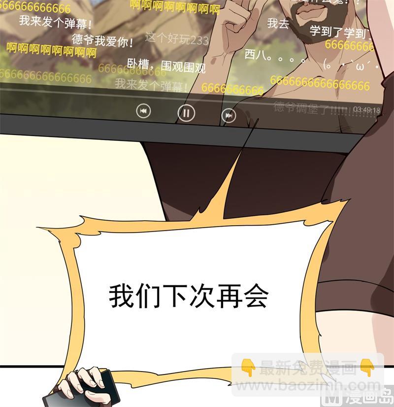 001 海难12