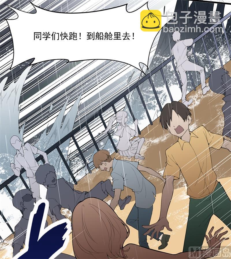 001 海难18