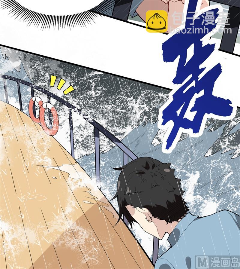 001 海难20