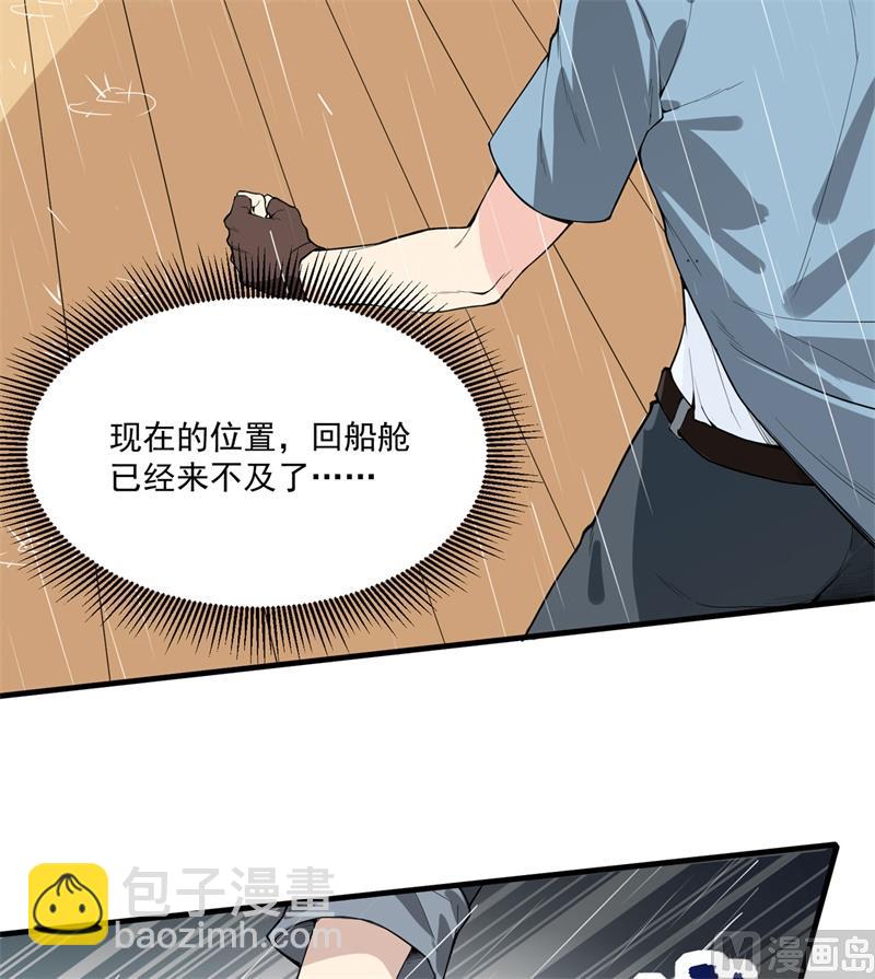 001 海难21