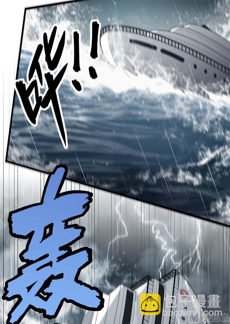 001 海难26