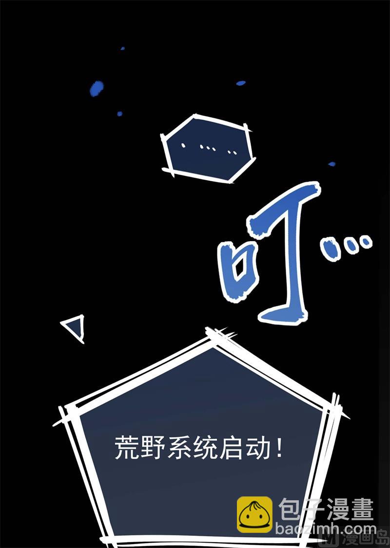 001 海难29