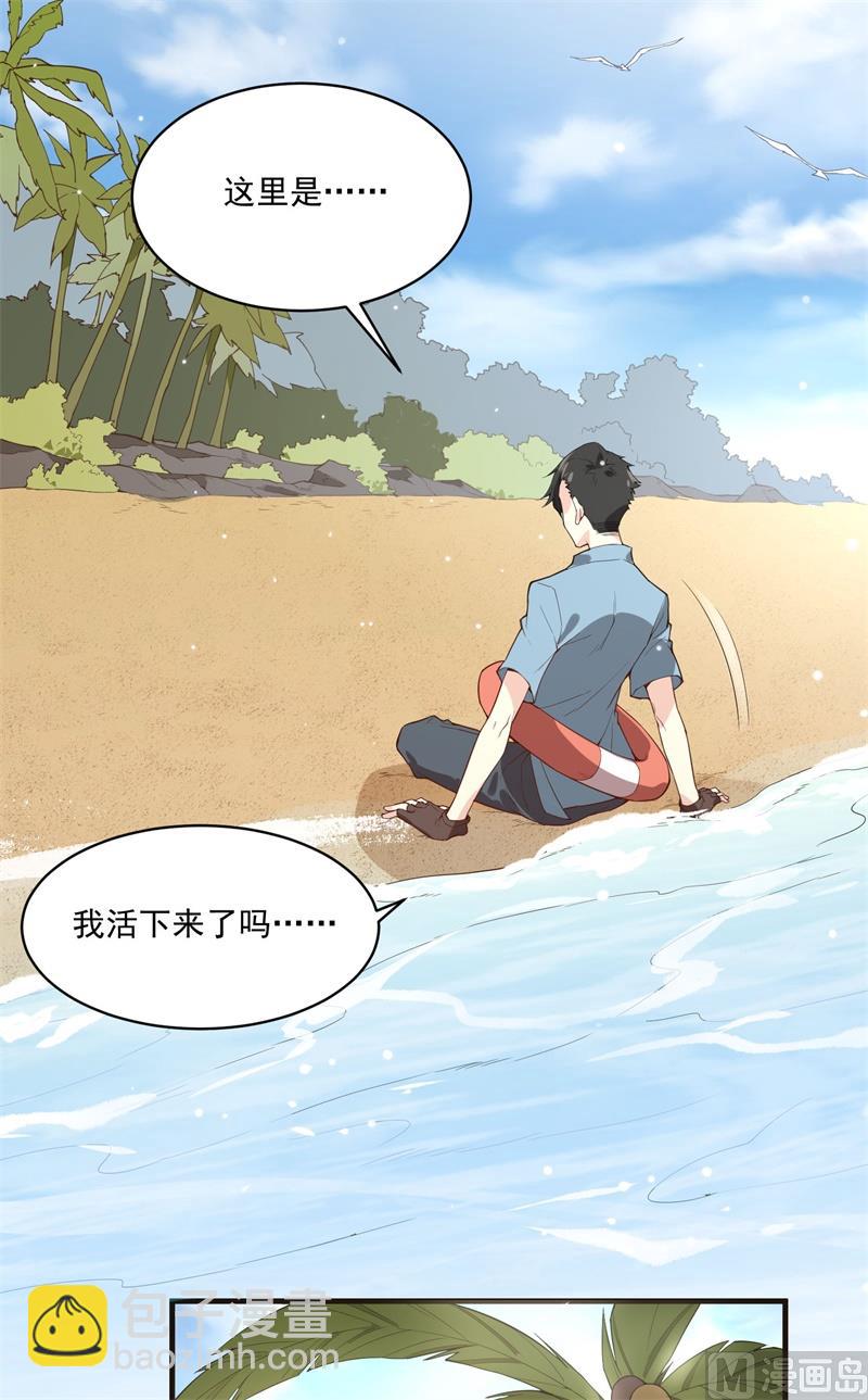 001 海难33