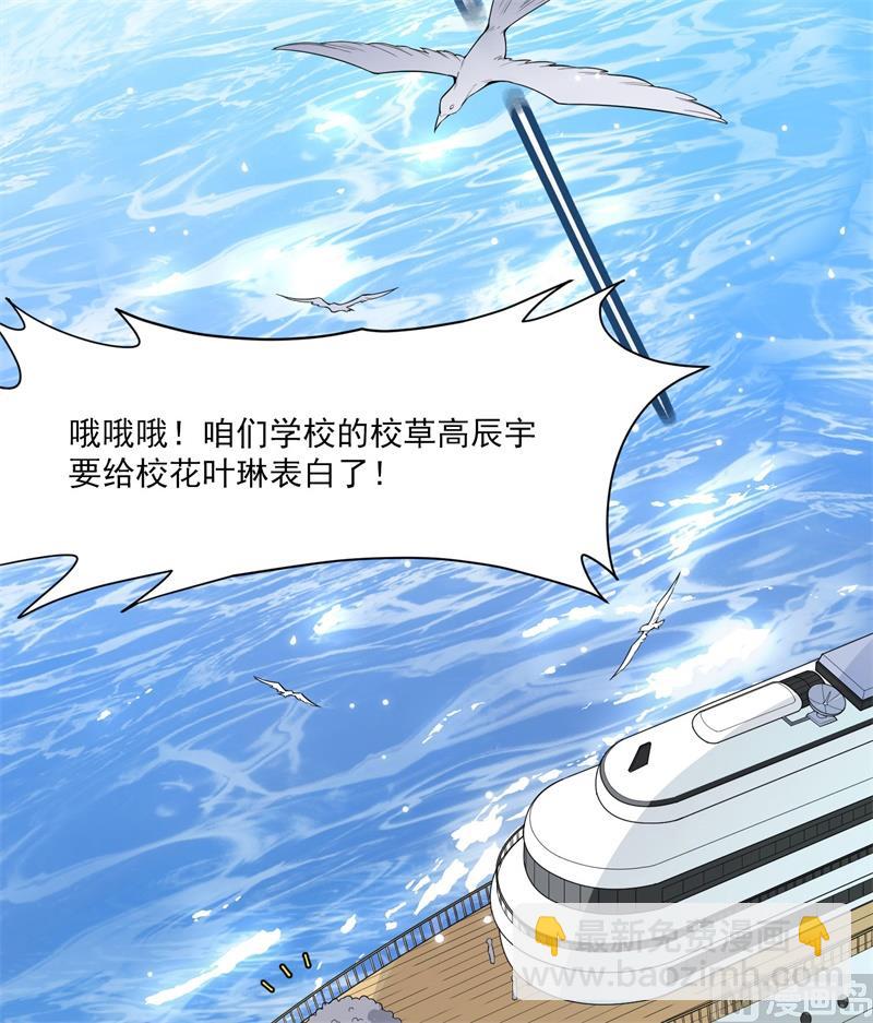 001 海难4