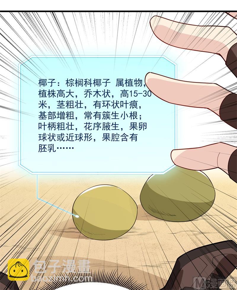001 海难48