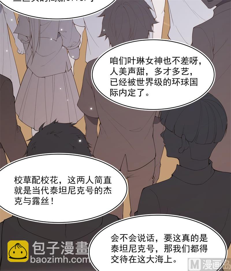 001 海难8