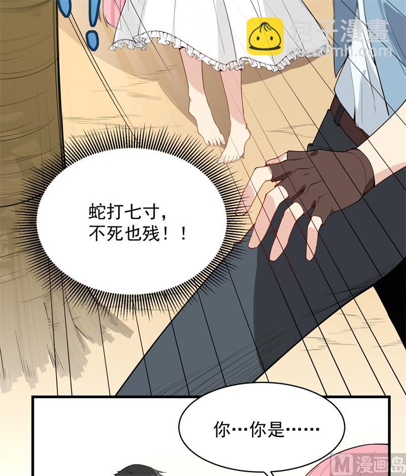 002 燃起篝火13