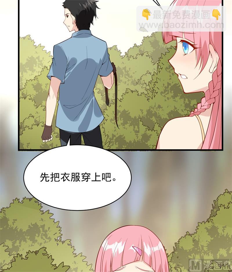 002 燃起篝火14