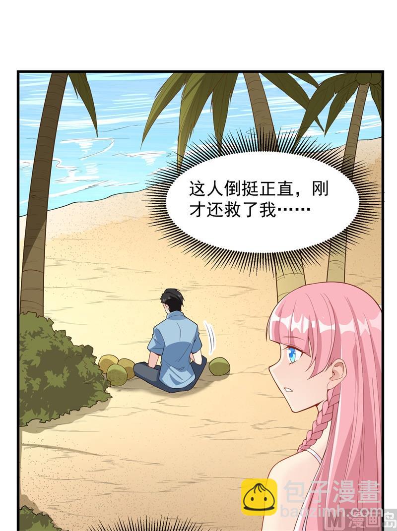 002 燃起篝火19