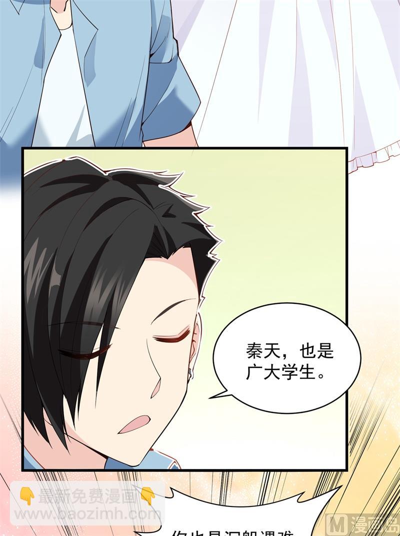 002 燃起篝火22