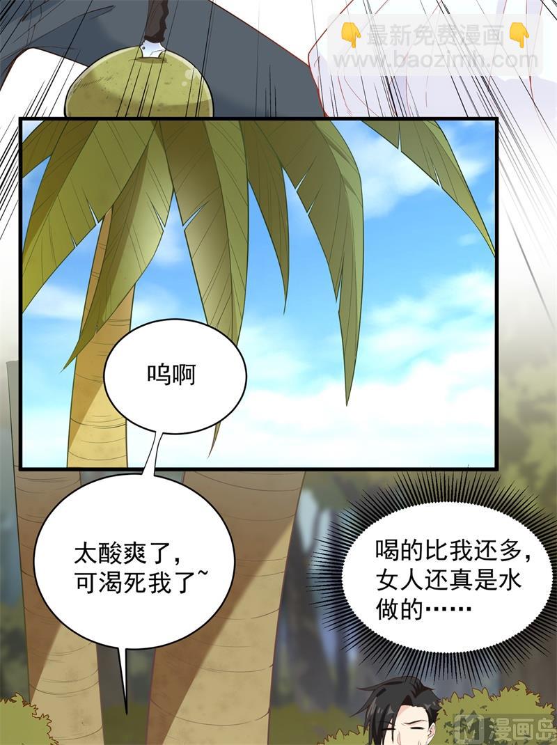 002 燃起篝火24