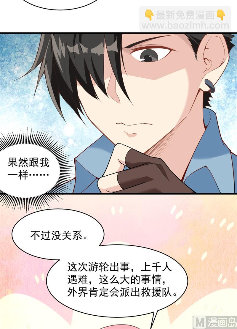 002 燃起篝火27