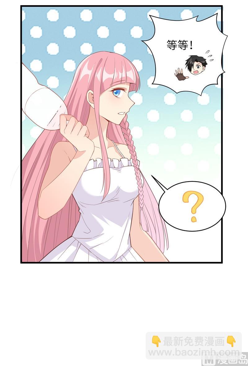 002 燃起篝火37