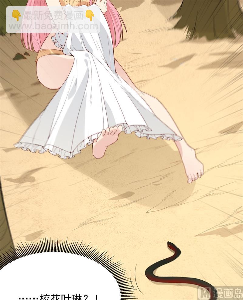 002 燃起篝火6