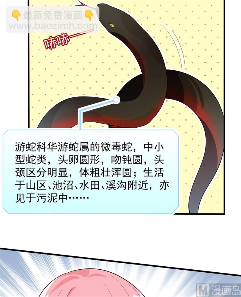 002 燃起篝火8