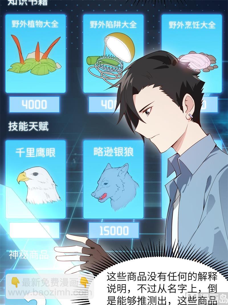 003 真香现场26