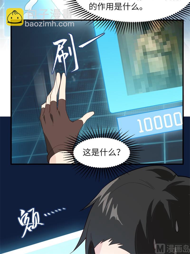 003 真香现场27