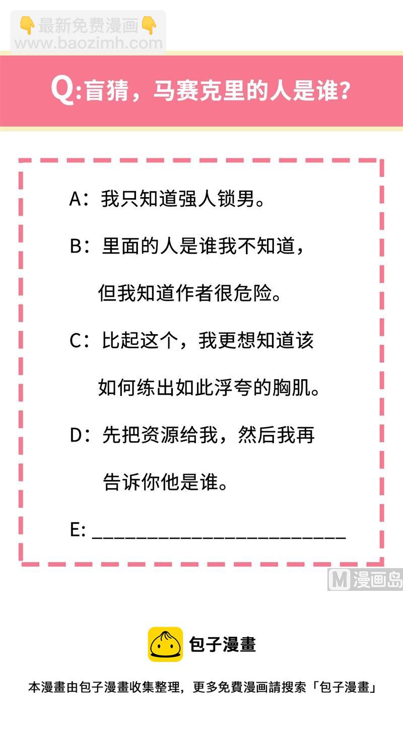 003 真香现场37