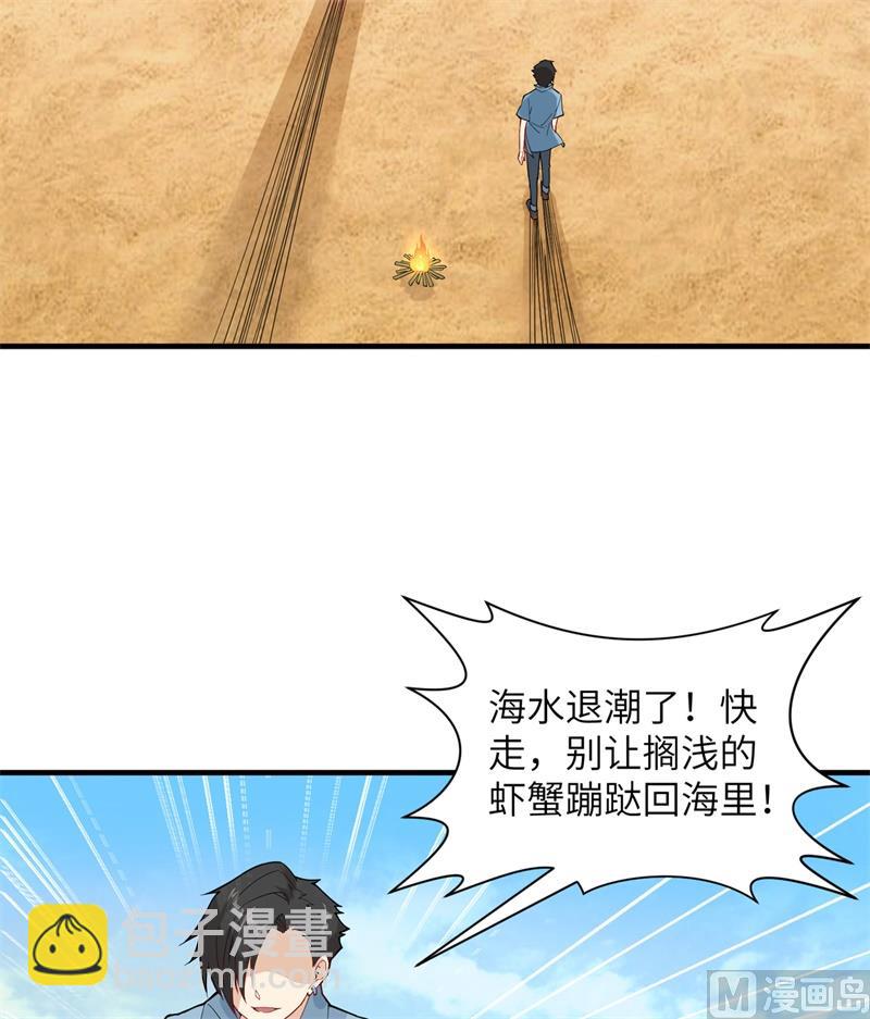 004 寒冷的夜32