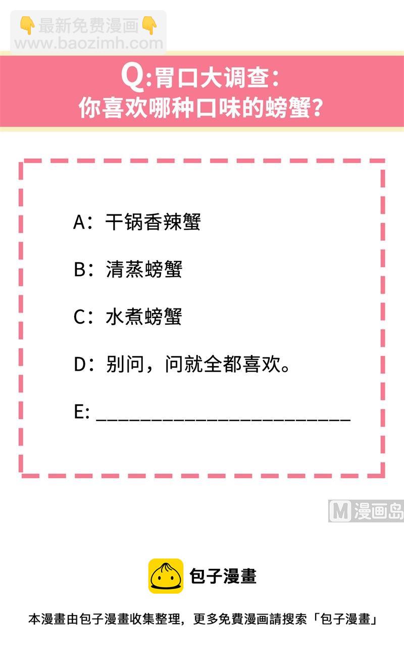 004 寒冷的夜39