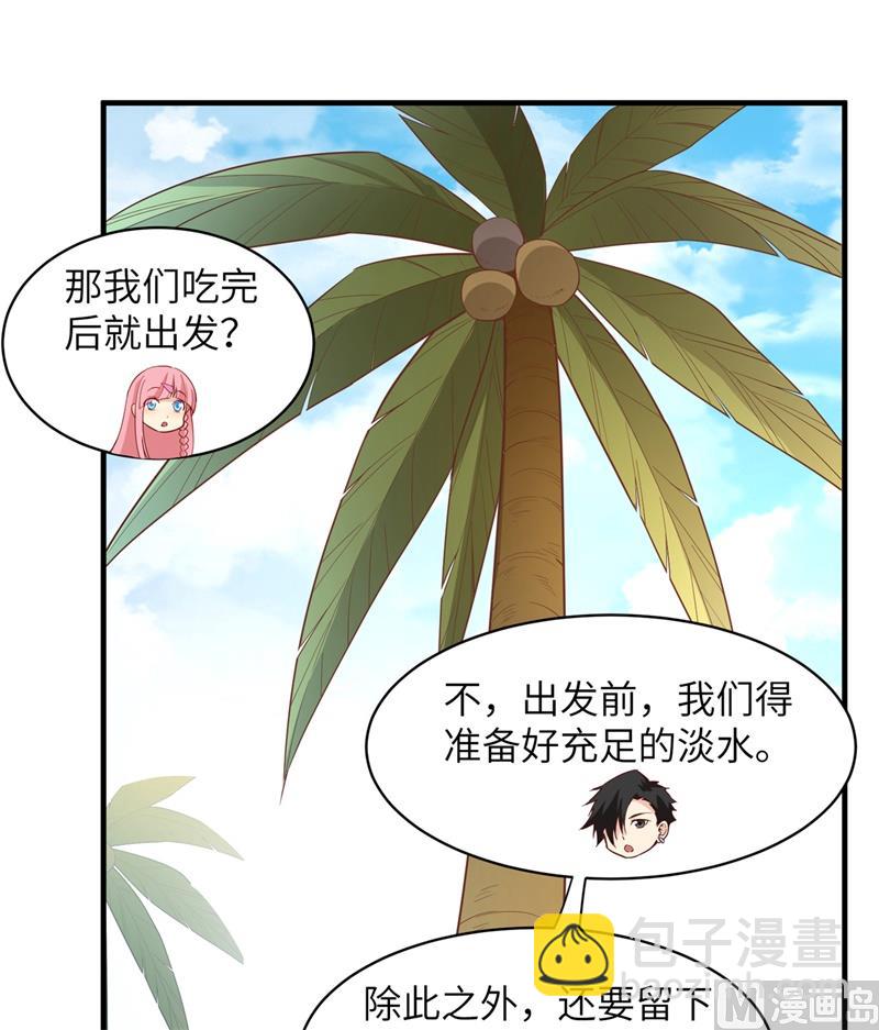 005 寻找水源11